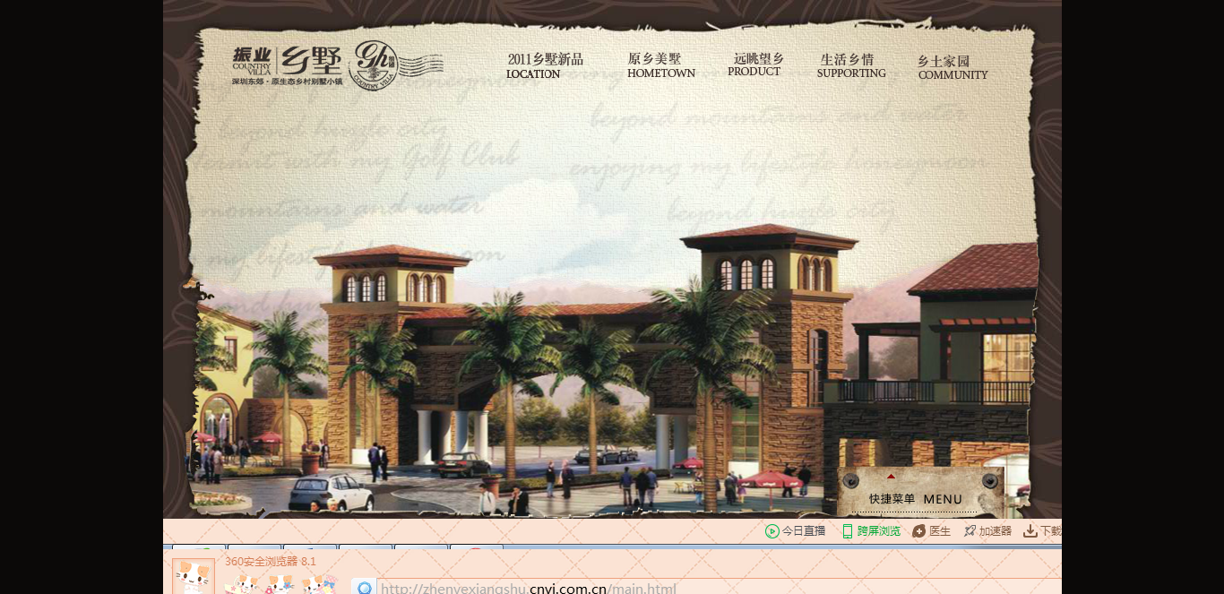深圳市牧星策劃設(shè)計(jì)有限公司