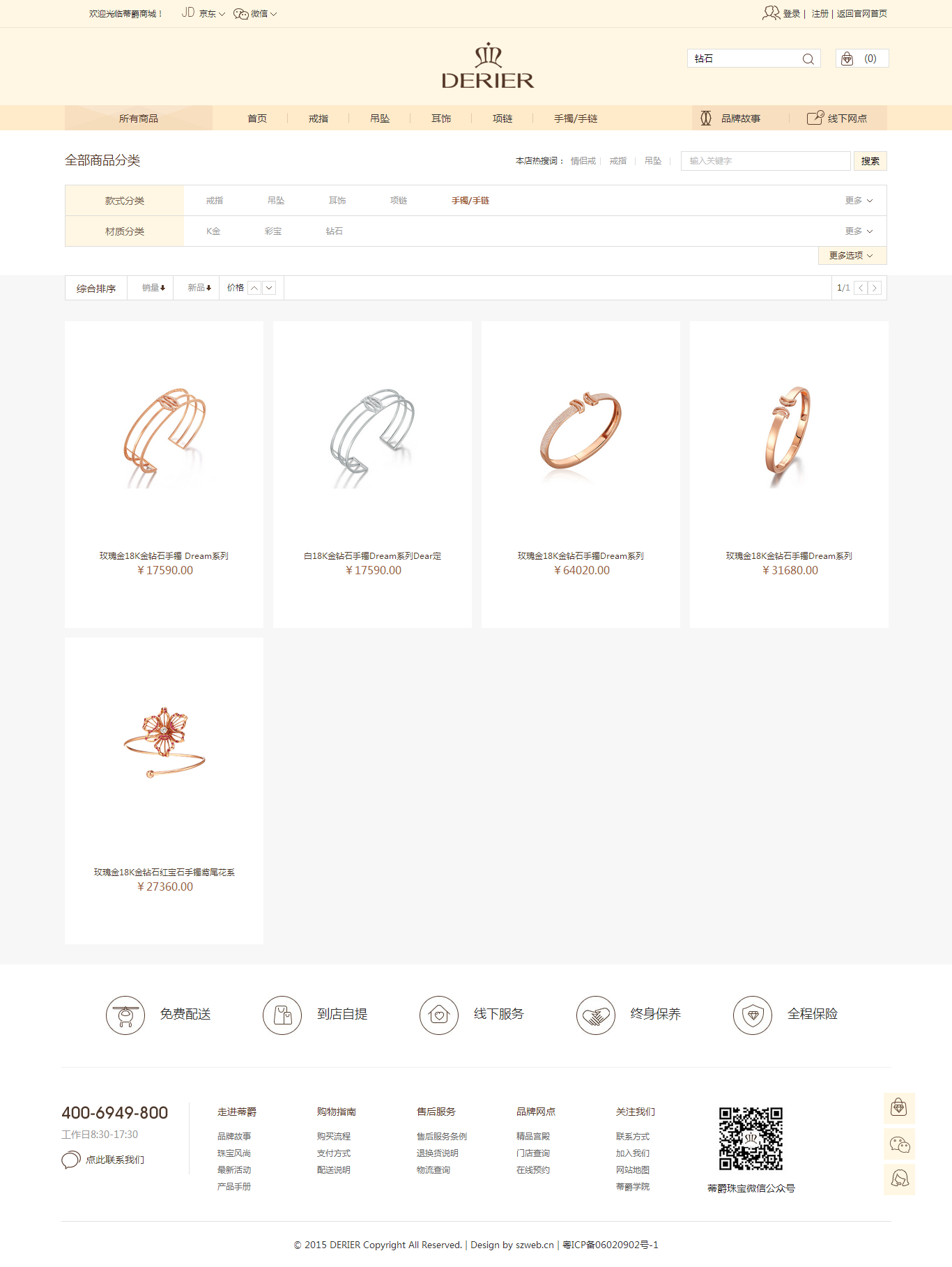 深圳市牧星策劃設(shè)計有限公司