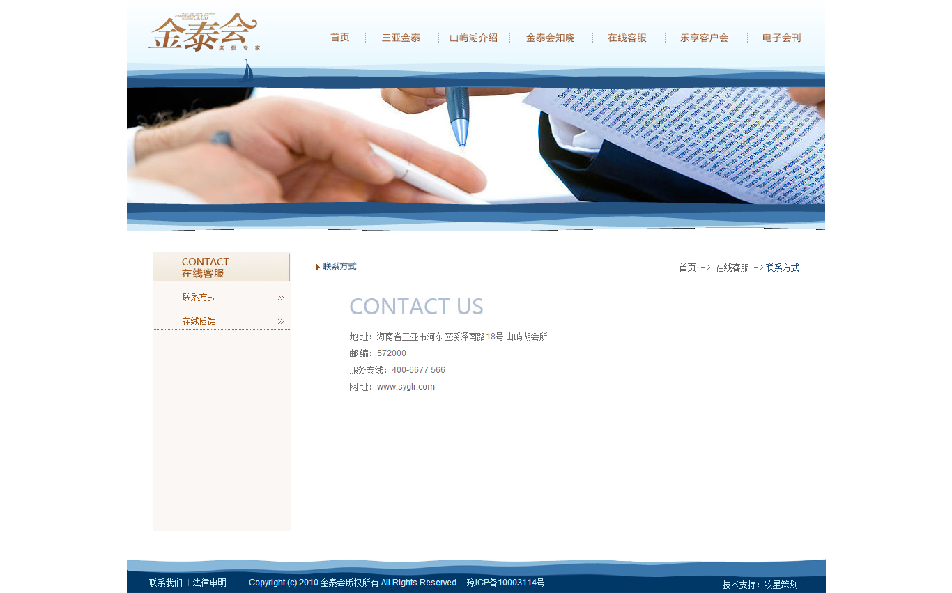 深圳市牧星策劃設(shè)計有限公司