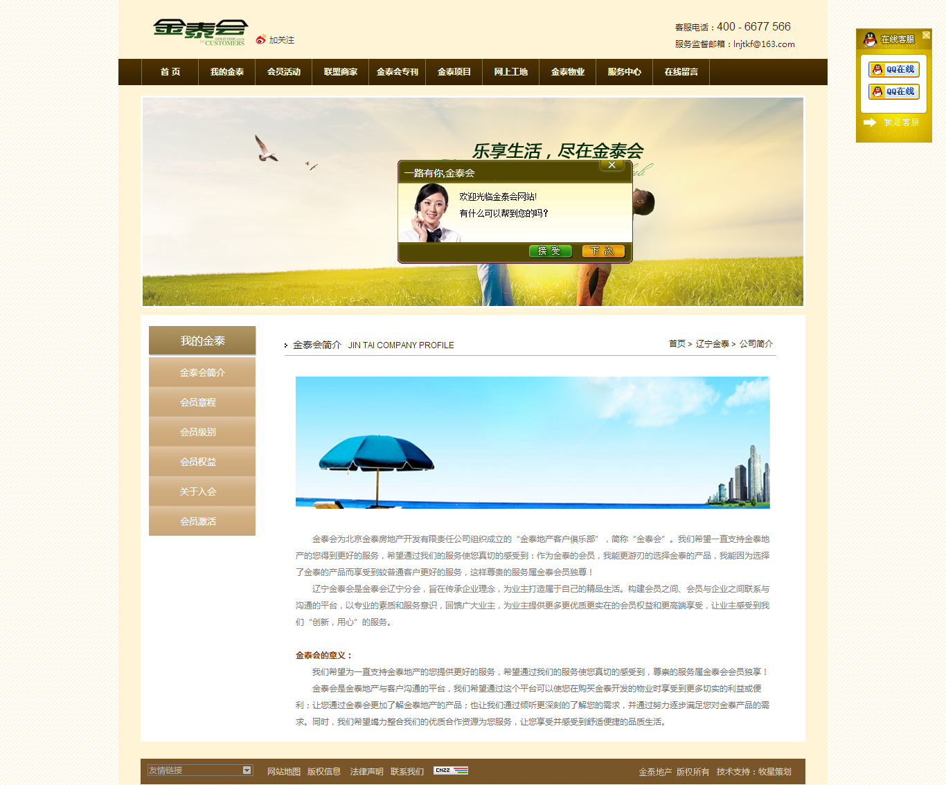 深圳市牧星策劃設(shè)計(jì)有限公司