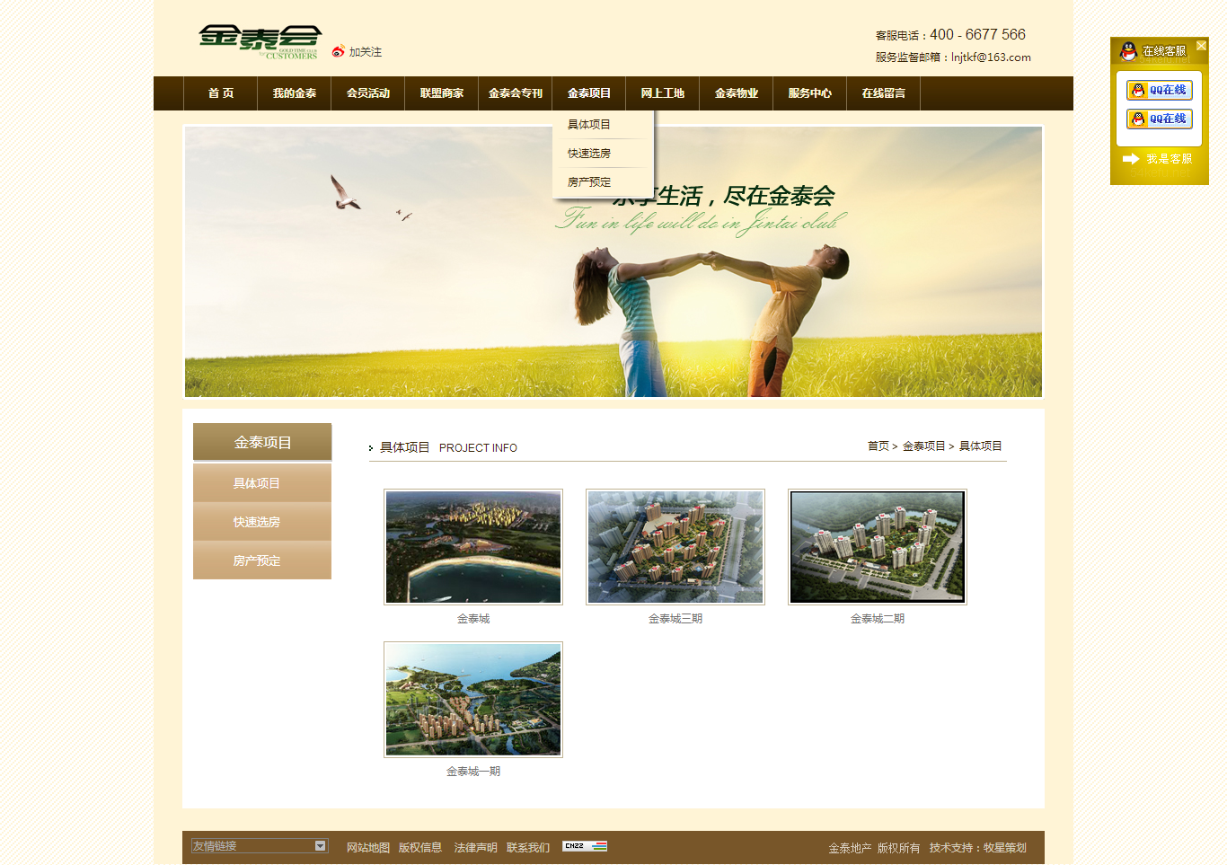 深圳市牧星策劃設(shè)計(jì)有限公司