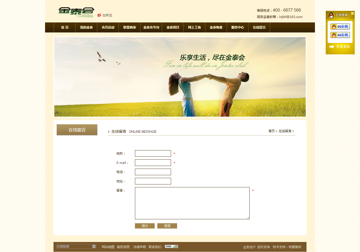 深圳市牧星策劃設(shè)計(jì)有限公司