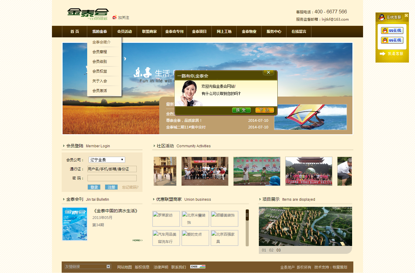 深圳市牧星策劃設(shè)計(jì)有限公司