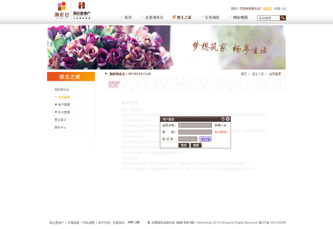 深圳市牧星策劃設(shè)計有限公司