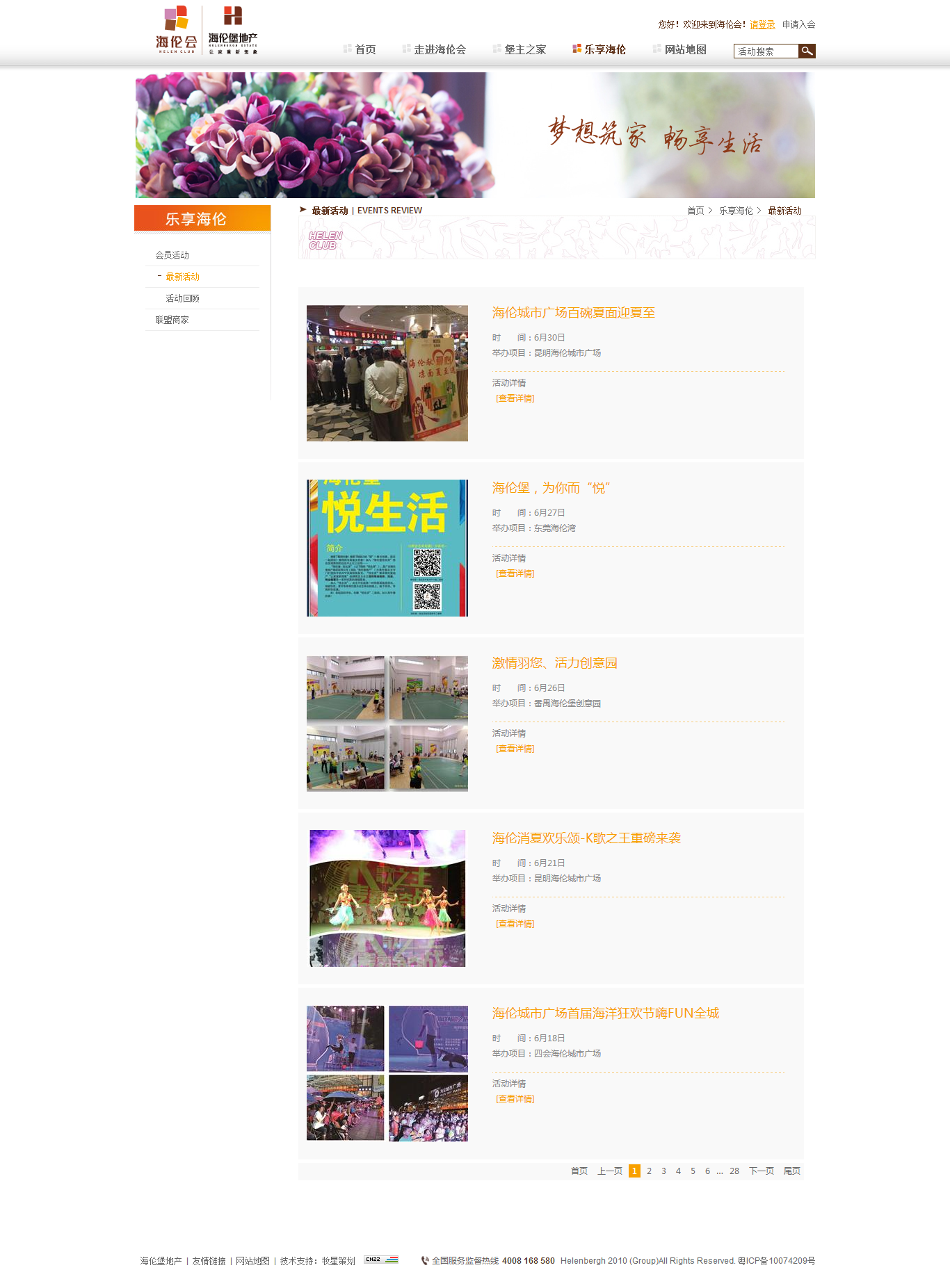 深圳市牧星策劃設(shè)計有限公司
