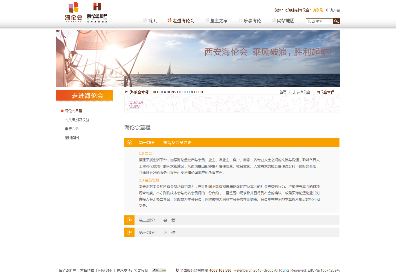深圳市牧星策劃設(shè)計有限公司