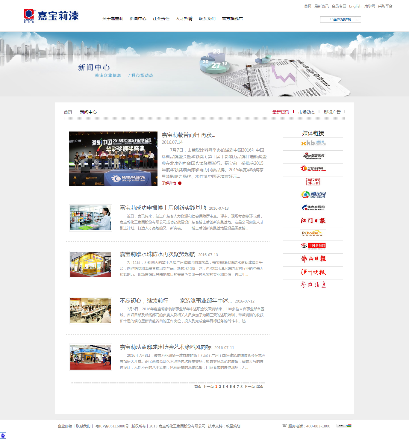 深圳市牧星策劃設計有限公司