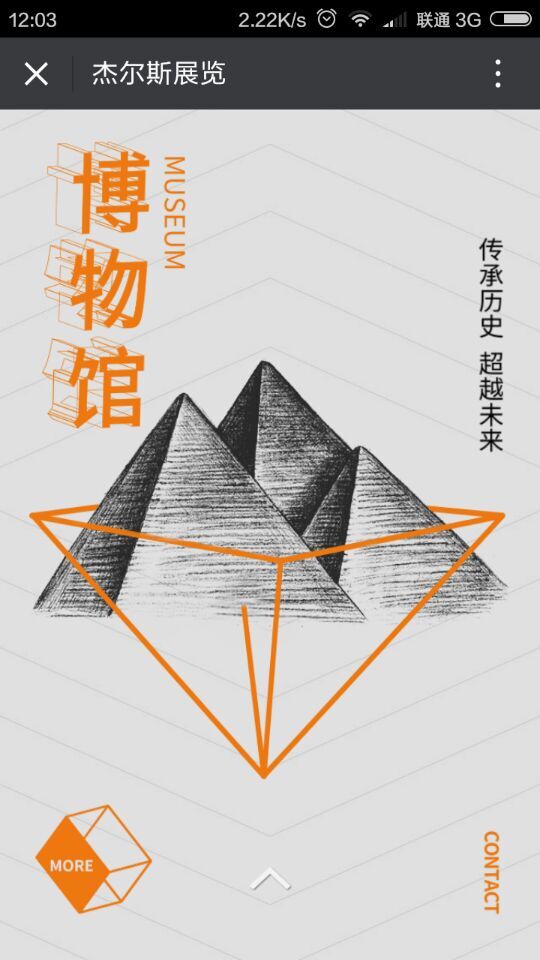 深圳市牧星策劃設(shè)計(jì)有限公司