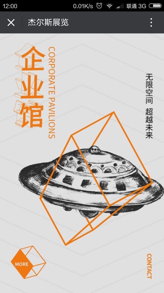 深圳市牧星策劃設(shè)計(jì)有限公司