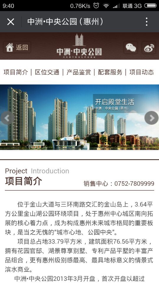 深圳市牧星策劃設(shè)計有限公司