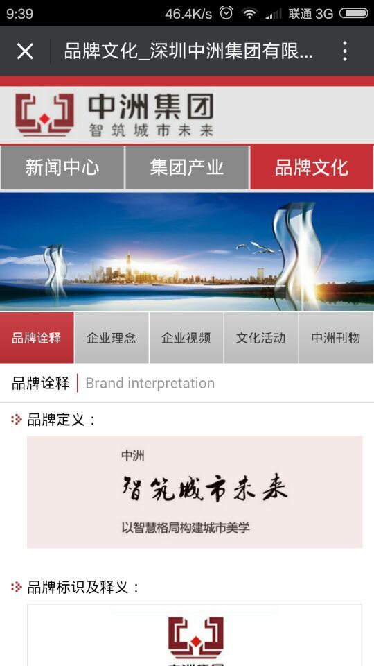 深圳市牧星策劃設(shè)計有限公司