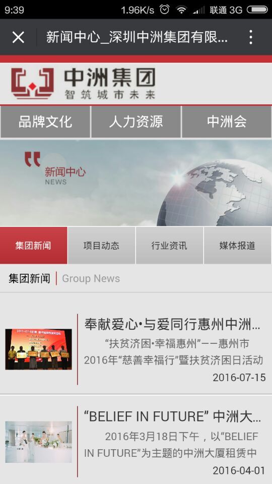 深圳市牧星策劃設(shè)計有限公司