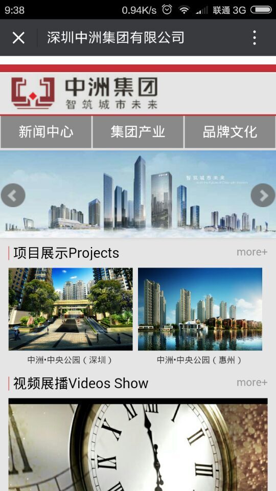 深圳市牧星策劃設(shè)計有限公司