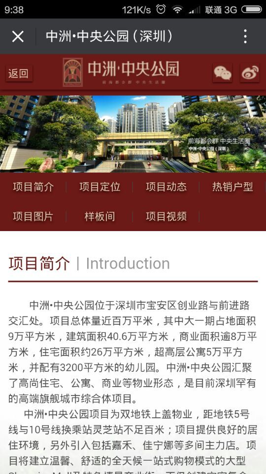 深圳市牧星策劃設(shè)計有限公司