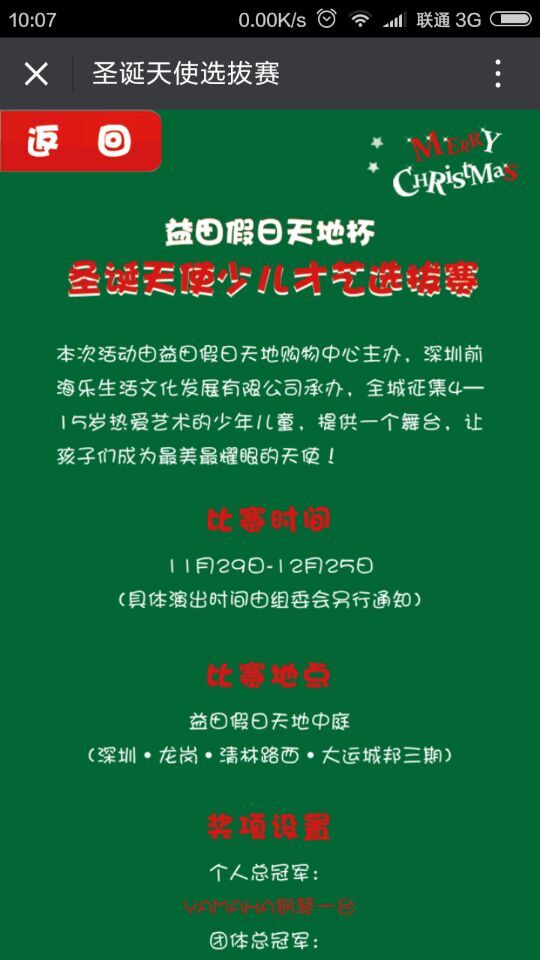 深圳市牧星策劃設(shè)計(jì)有限公司
