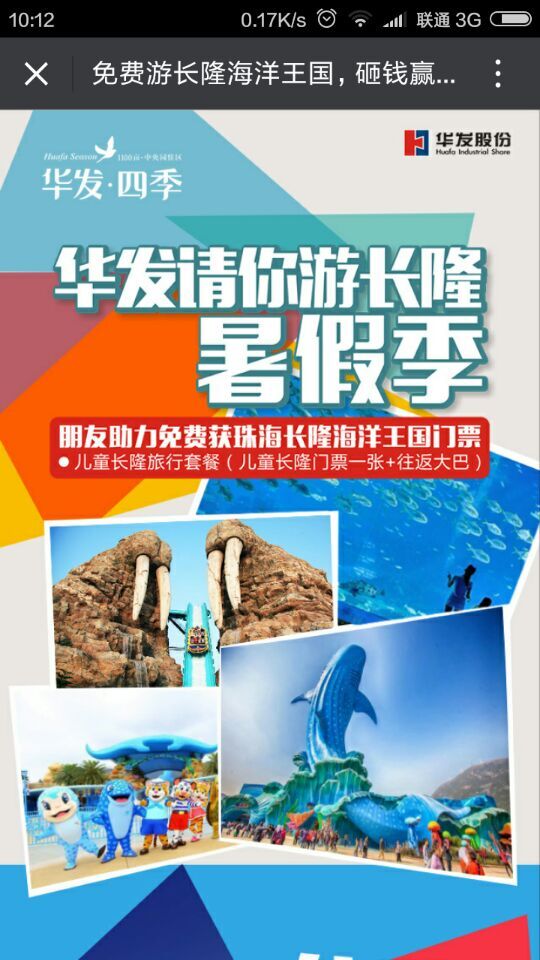 深圳市牧星策劃設(shè)計有限公司