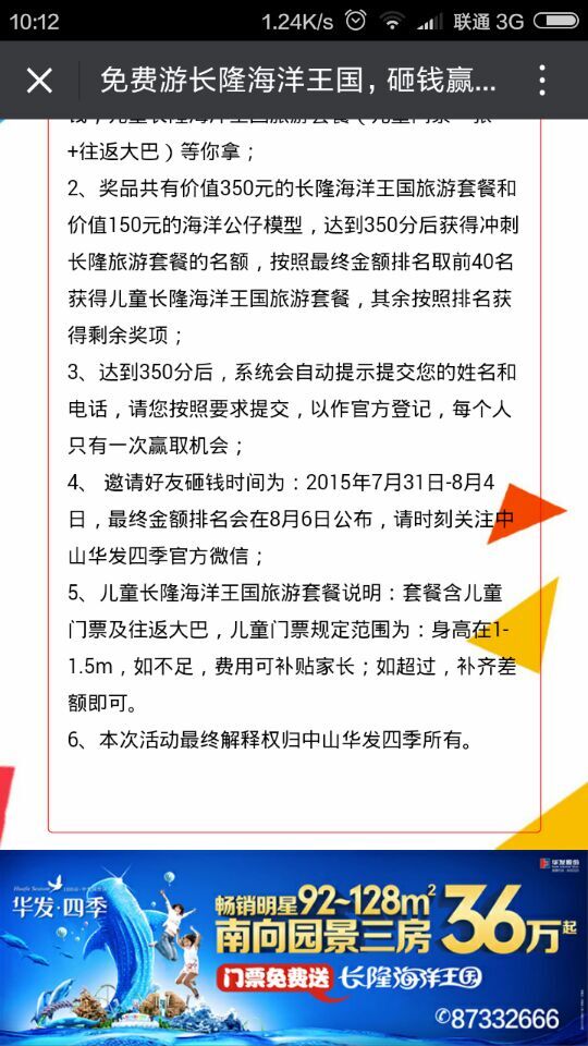 深圳市牧星策劃設(shè)計有限公司