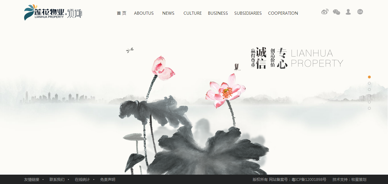 深圳市牧星策劃設(shè)計(jì)有限公司