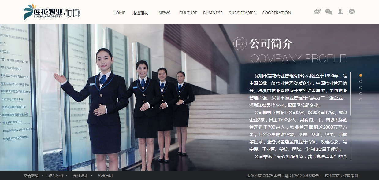 深圳市牧星策劃設(shè)計(jì)有限公司