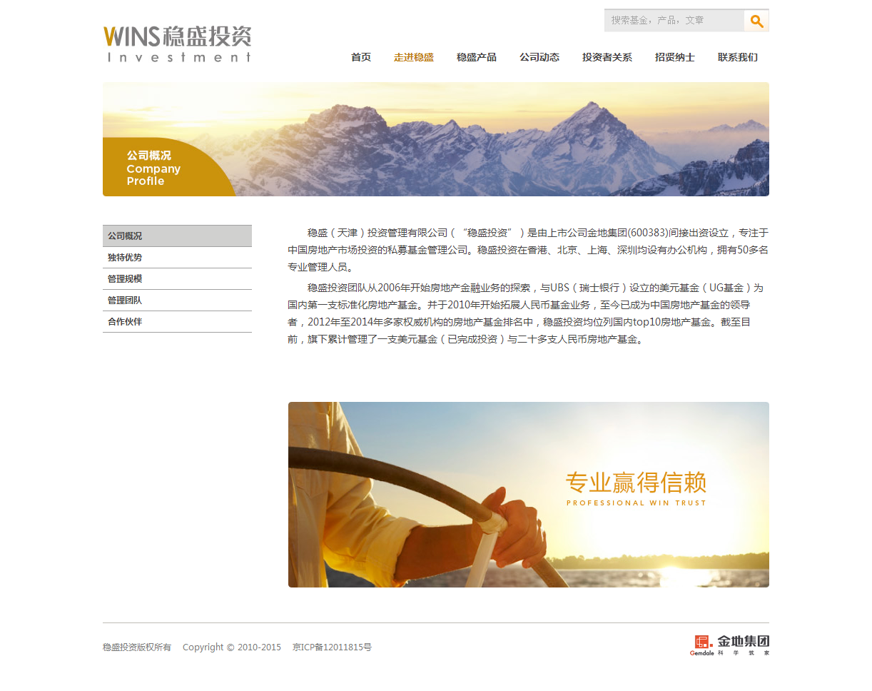 深圳市牧星策劃設(shè)計(jì)有限公司