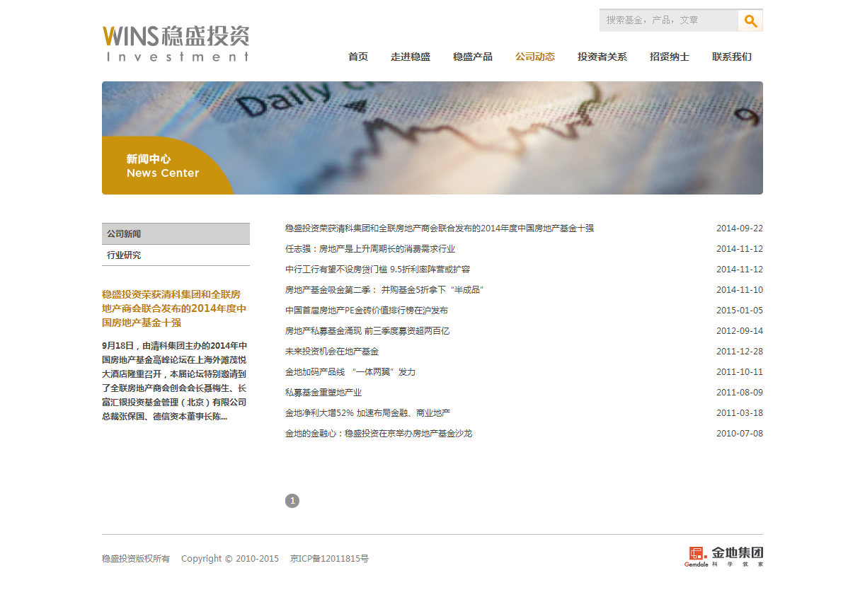 深圳市牧星策劃設(shè)計(jì)有限公司