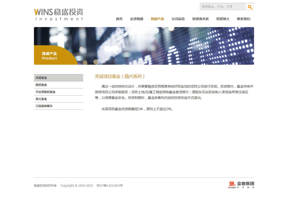 深圳市牧星策劃設(shè)計(jì)有限公司