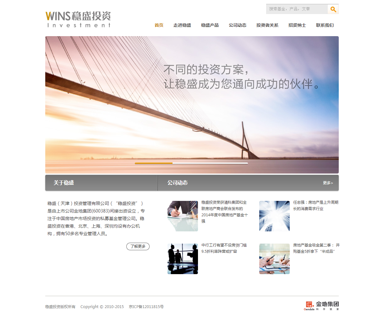 深圳市牧星策劃設(shè)計(jì)有限公司