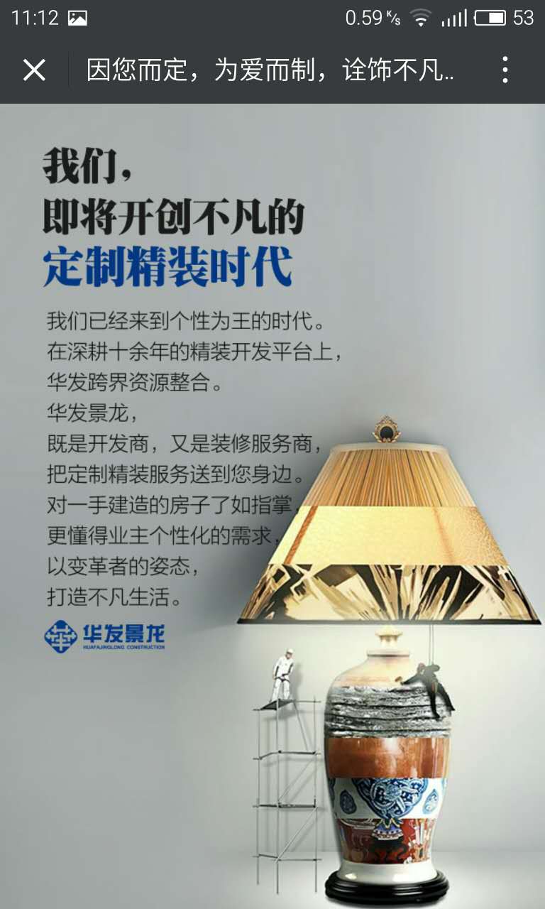 深圳市牧星策劃設(shè)計(jì)有限公司