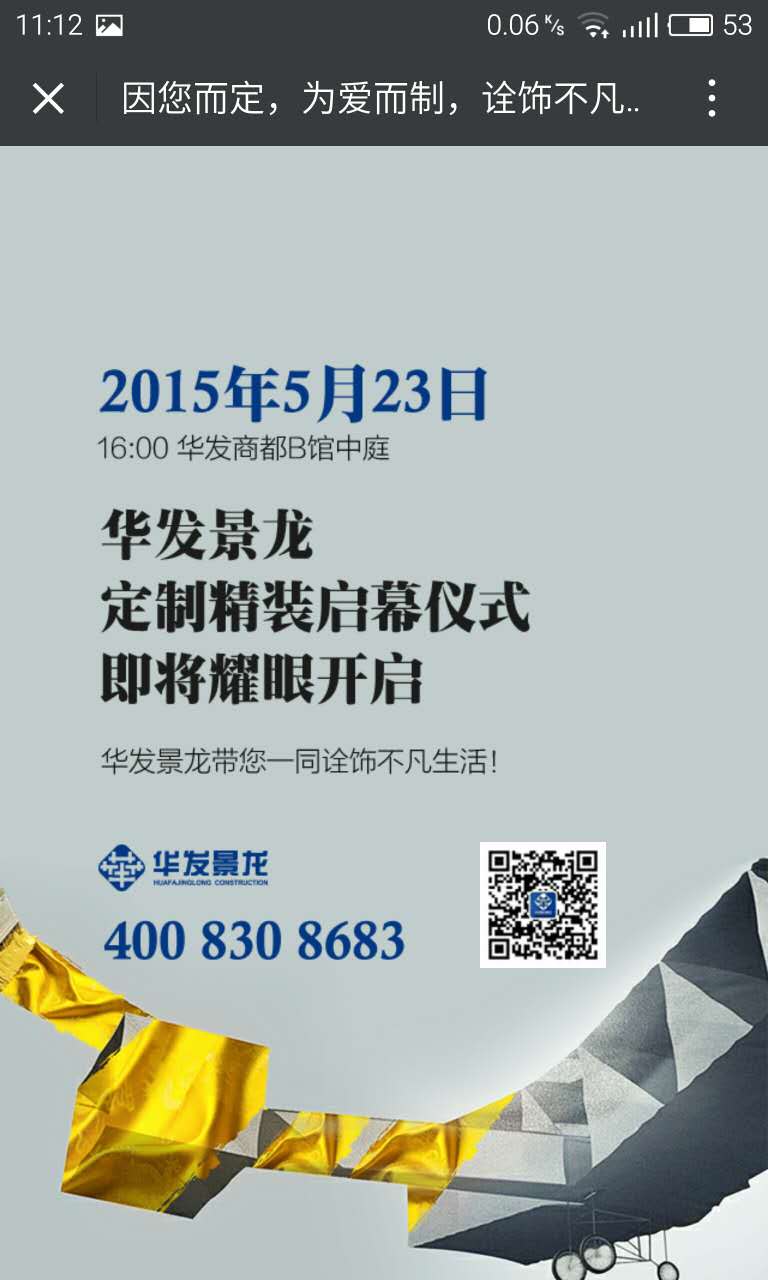 深圳市牧星策劃設(shè)計(jì)有限公司