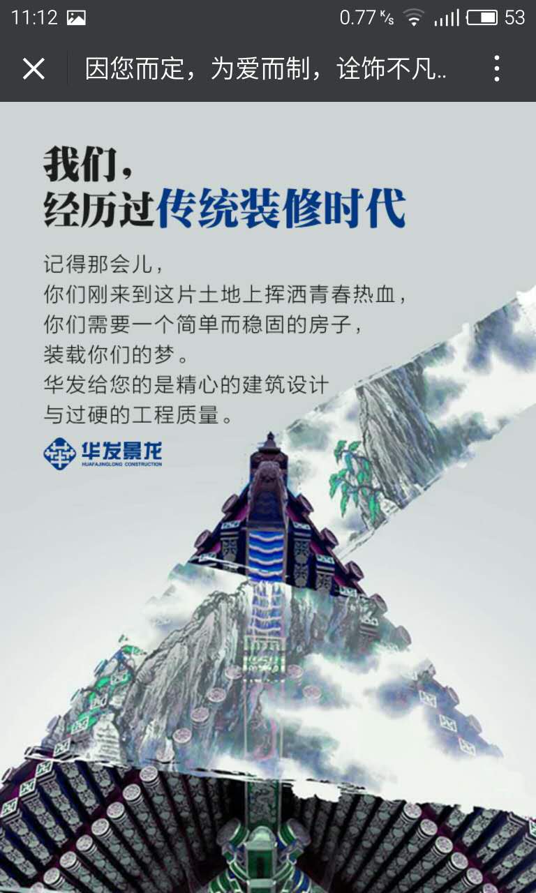 深圳市牧星策劃設(shè)計(jì)有限公司
