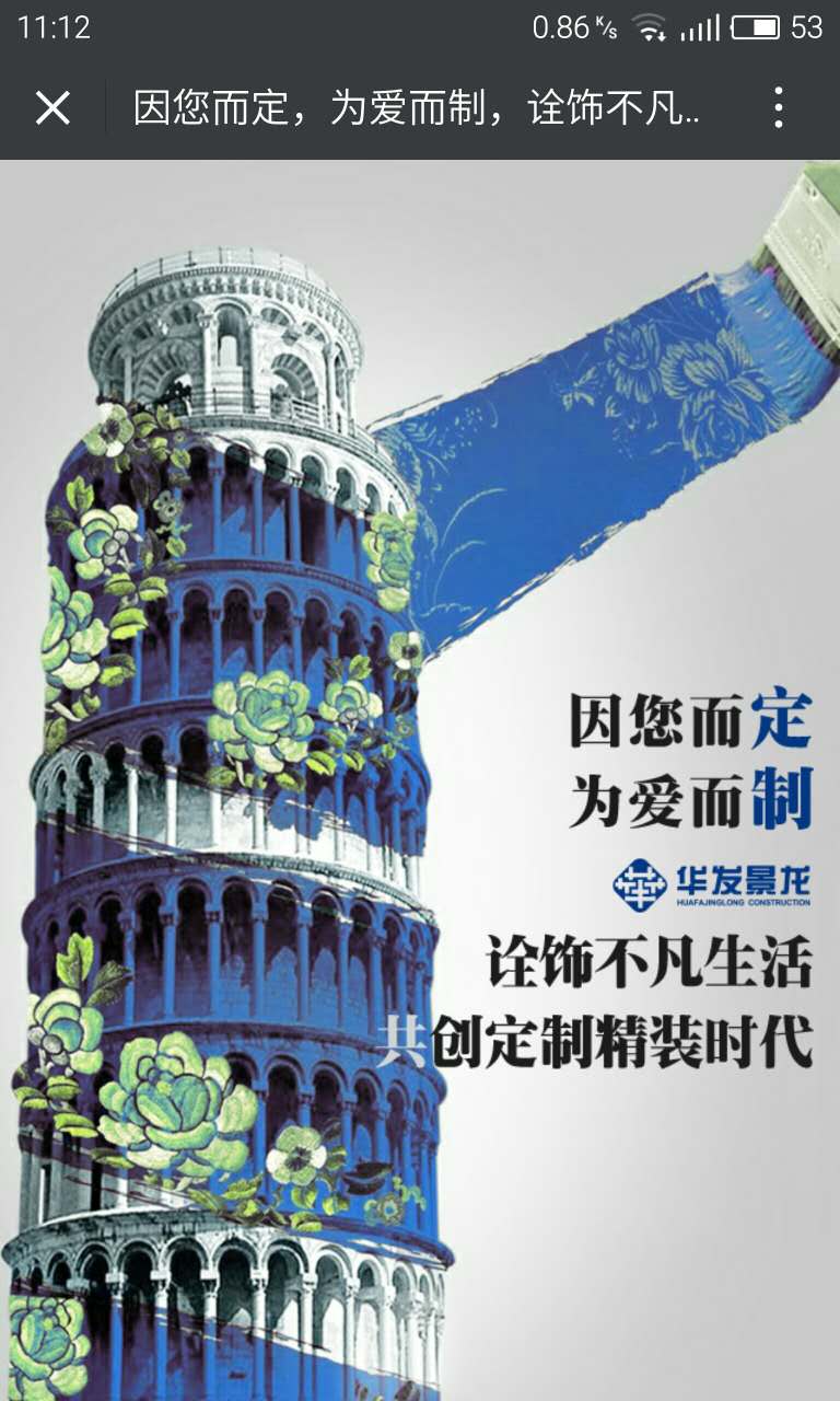 深圳市牧星策劃設(shè)計(jì)有限公司