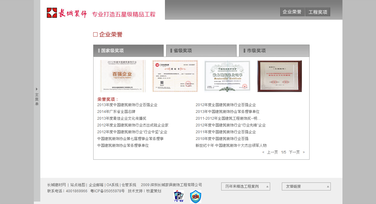 深圳市牧星策劃設(shè)計(jì)有限公司