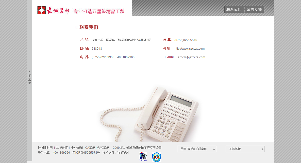 深圳市牧星策劃設(shè)計(jì)有限公司