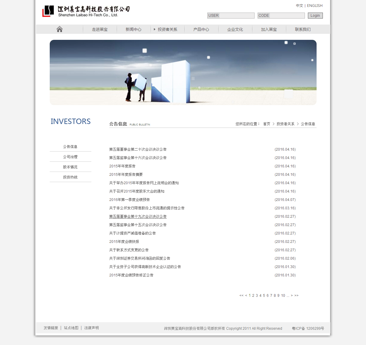 深圳市牧星策劃設計有限公司