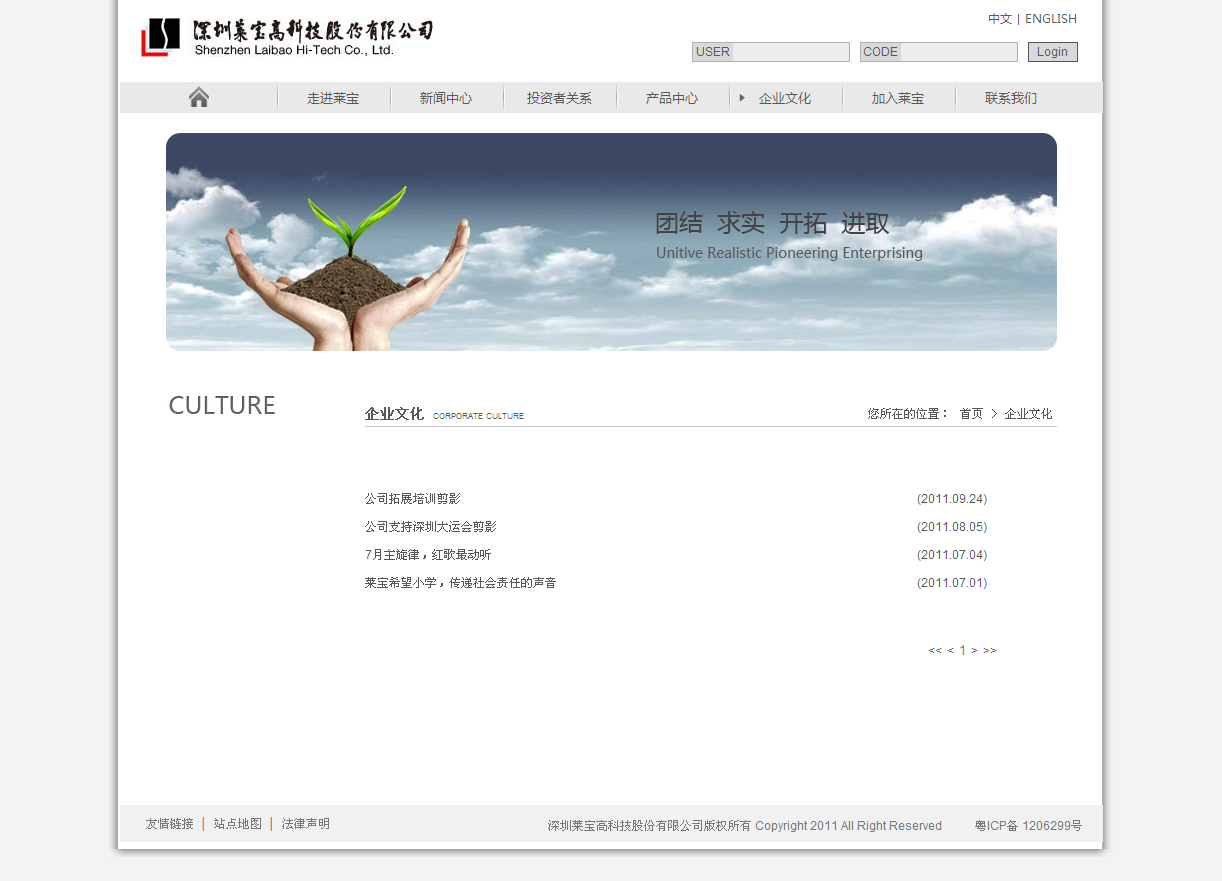 深圳市牧星策劃設計有限公司