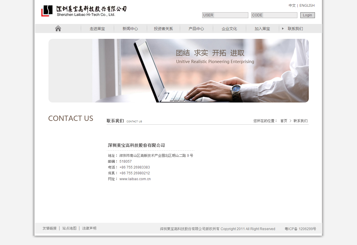深圳市牧星策劃設計有限公司