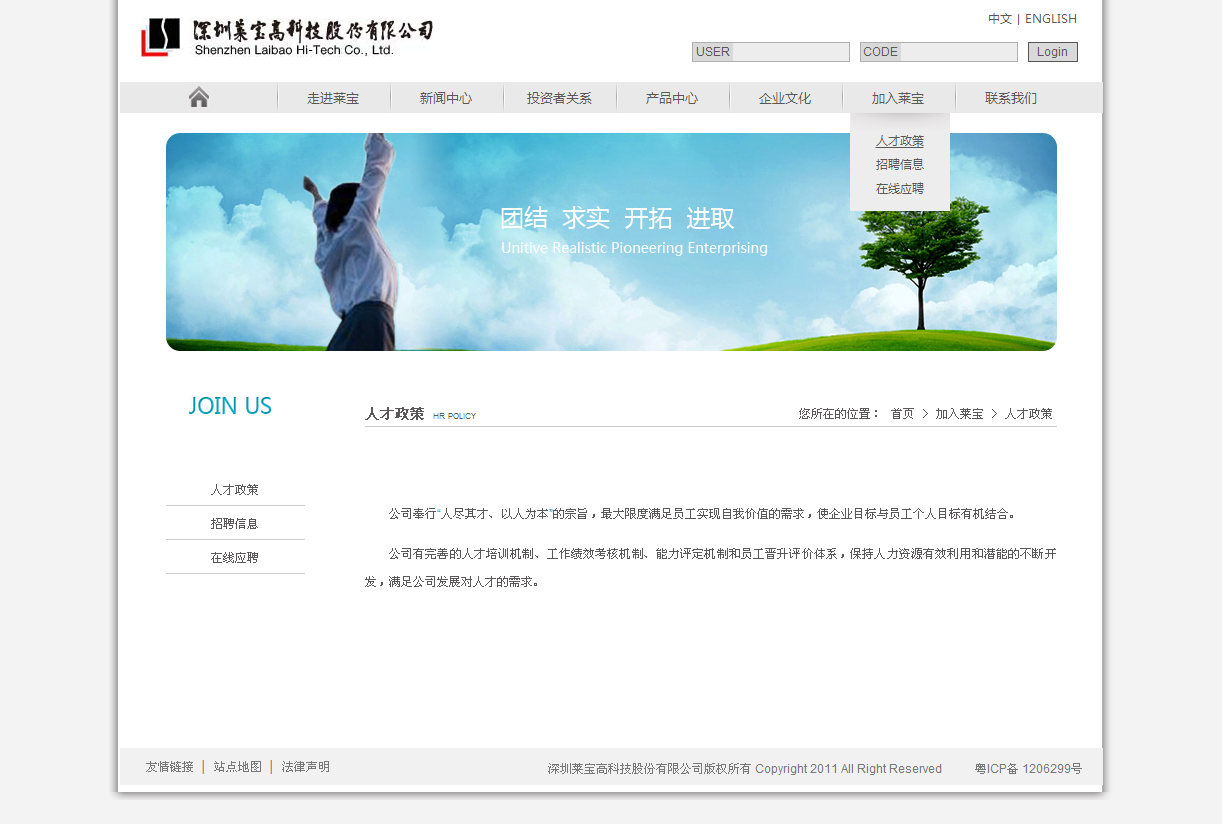 深圳市牧星策劃設計有限公司