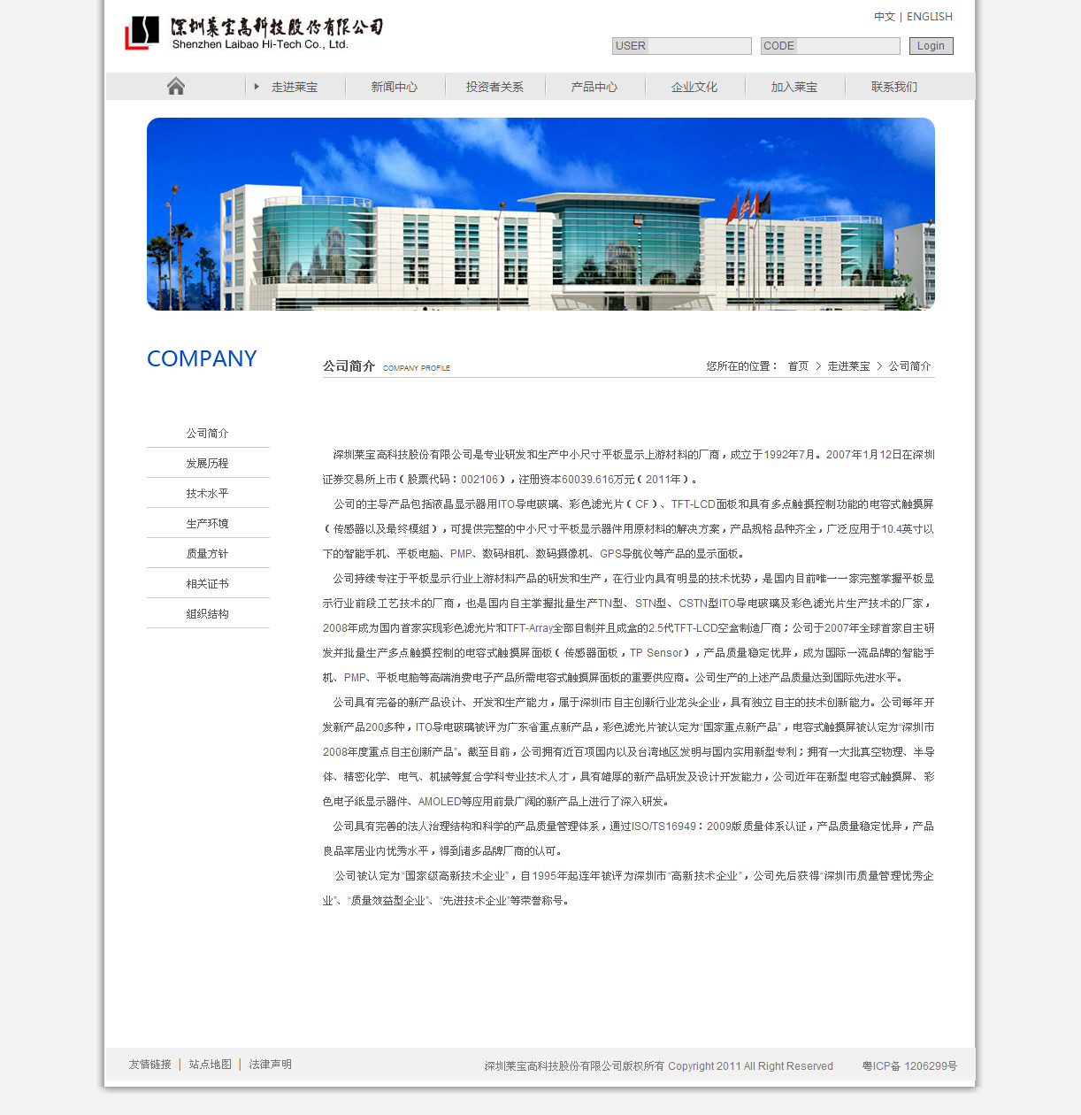 深圳市牧星策劃設計有限公司