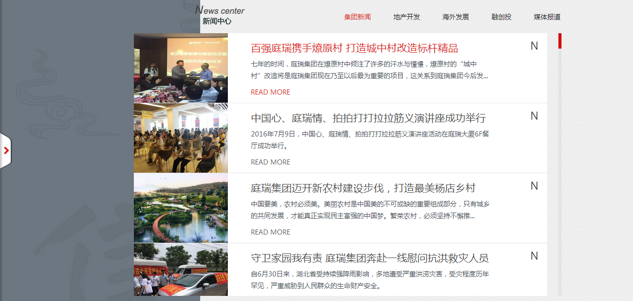 深圳市牧星策劃設(shè)計有限公司