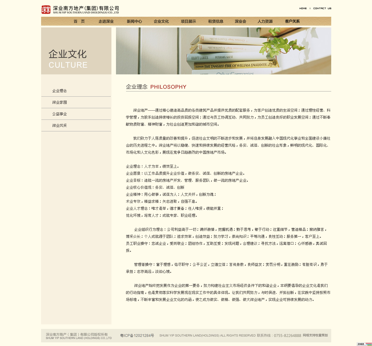 深圳市牧星策劃設(shè)計(jì)有限公司