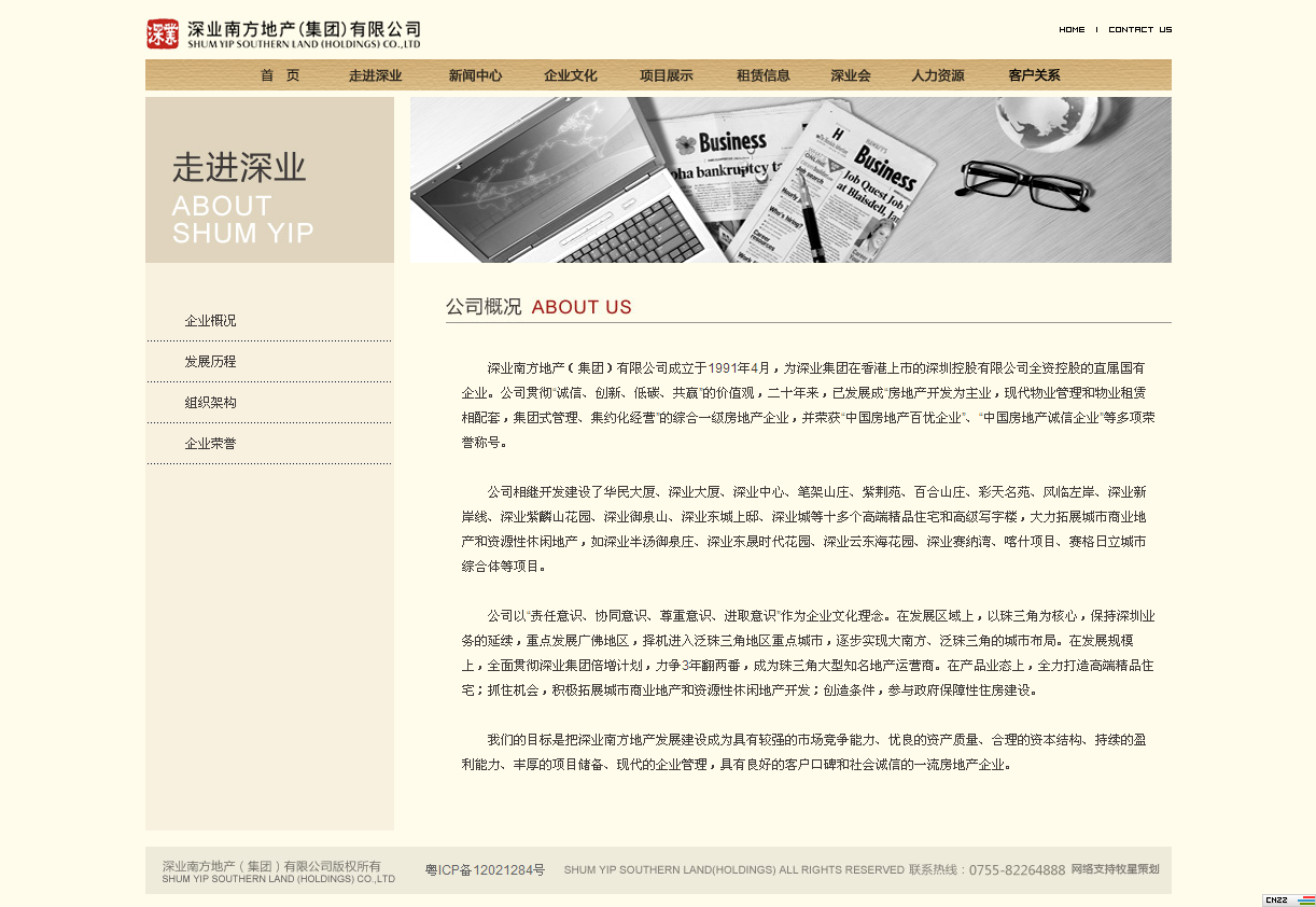 深圳市牧星策劃設(shè)計(jì)有限公司