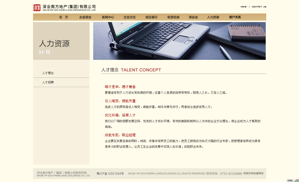 深圳市牧星策劃設(shè)計(jì)有限公司