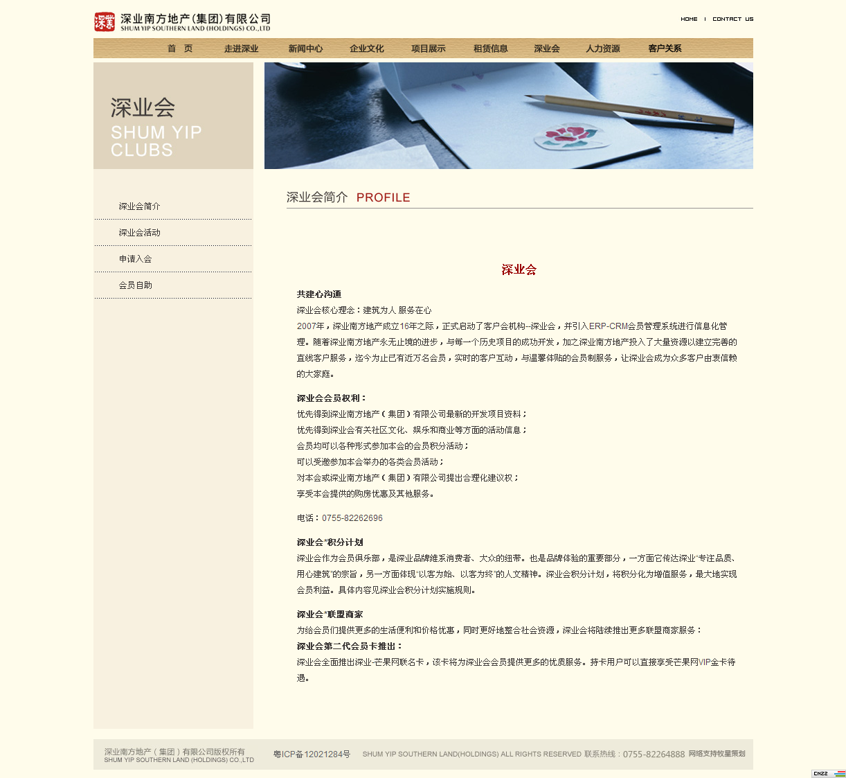 深圳市牧星策劃設(shè)計(jì)有限公司