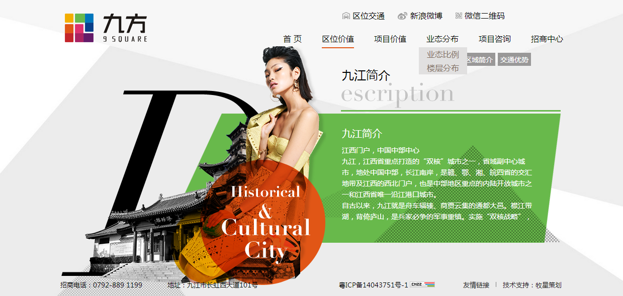 深圳市牧星策劃設(shè)計有限公司