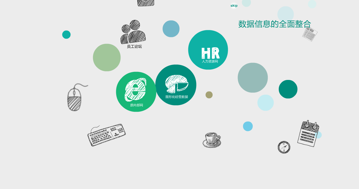 深圳市牧星策劃設(shè)計有限公司