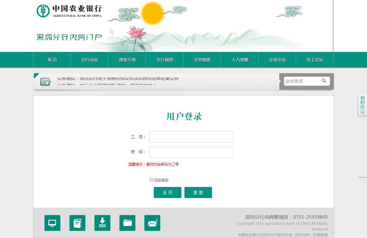深圳市牧星策劃設(shè)計有限公司