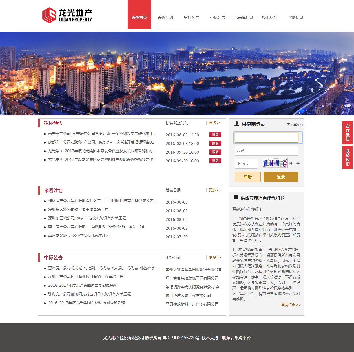 深圳市牧星策劃設(shè)計(jì)有限公司