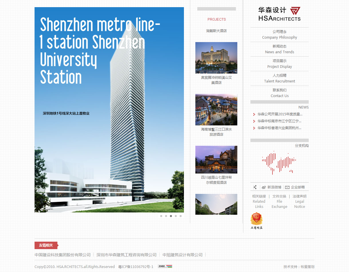 深圳市牧星策劃設(shè)計(jì)有限公司