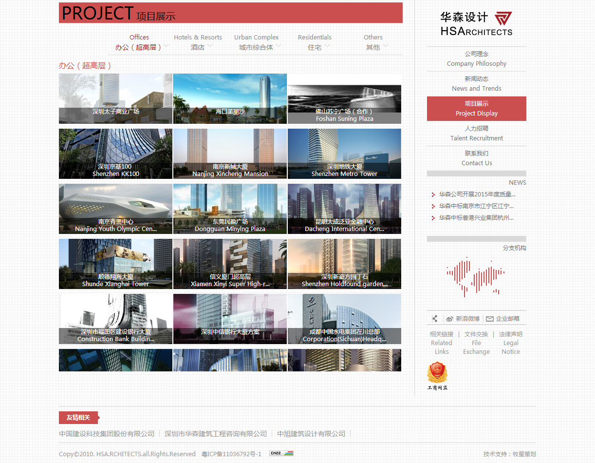深圳市牧星策劃設(shè)計(jì)有限公司