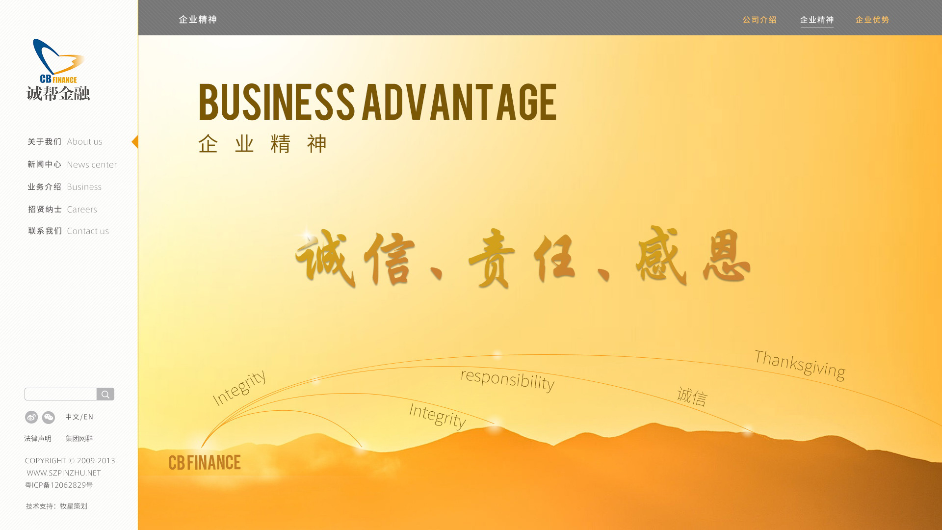 深圳市牧星策劃設計有限公司